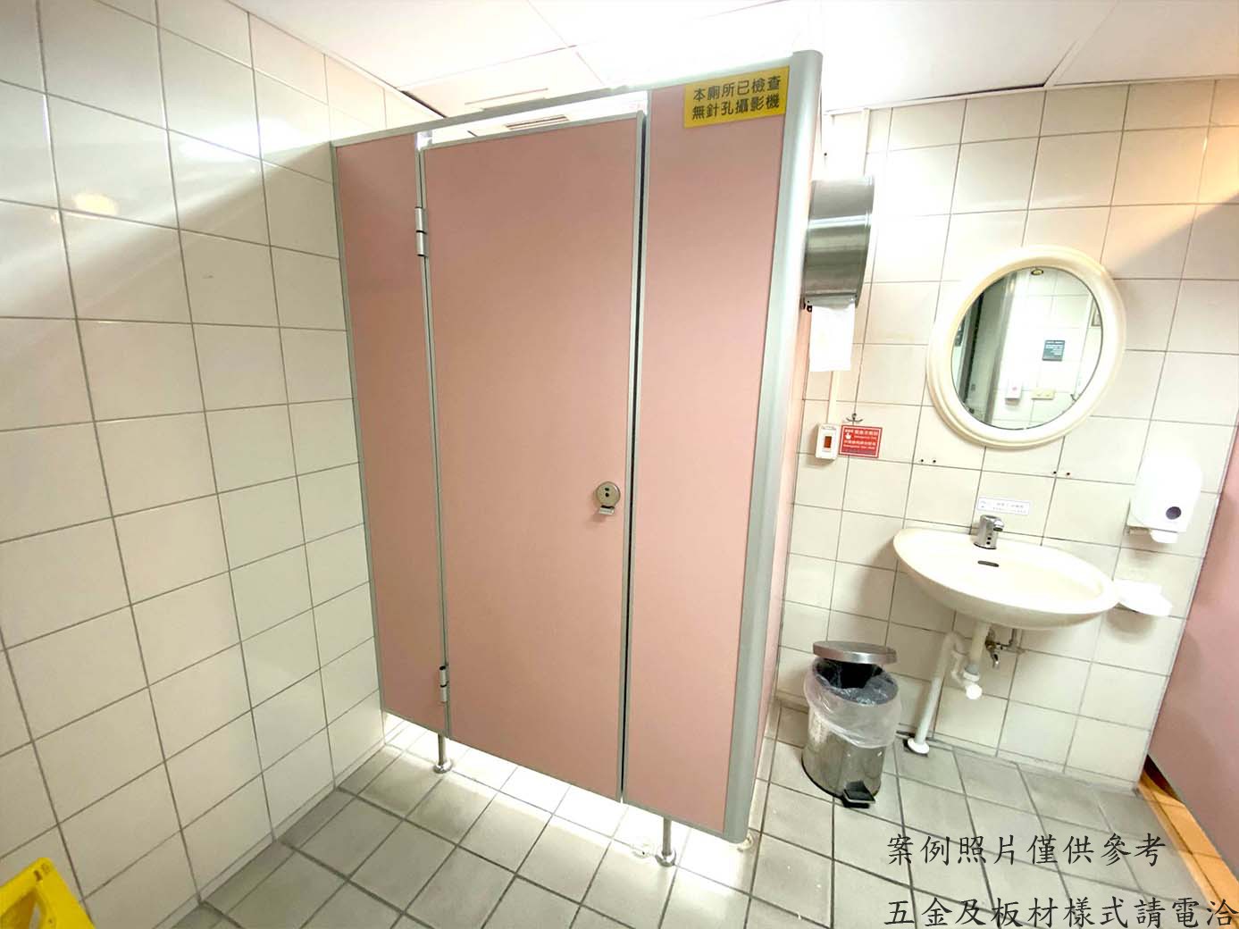 塑合板-工程範例