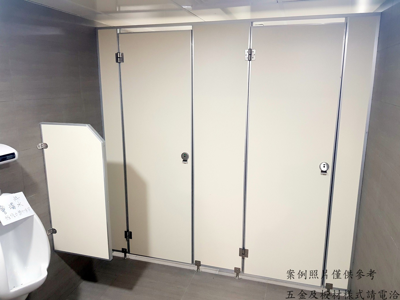 塑合板-工程範例