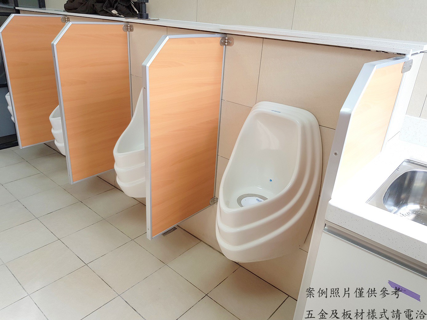 塑合板-工程範例