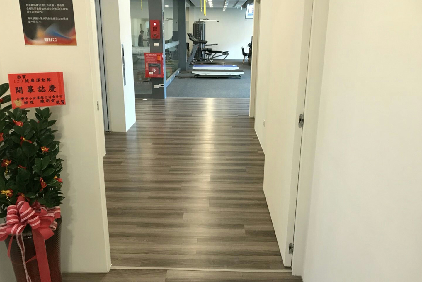 卡扣地板工程範例