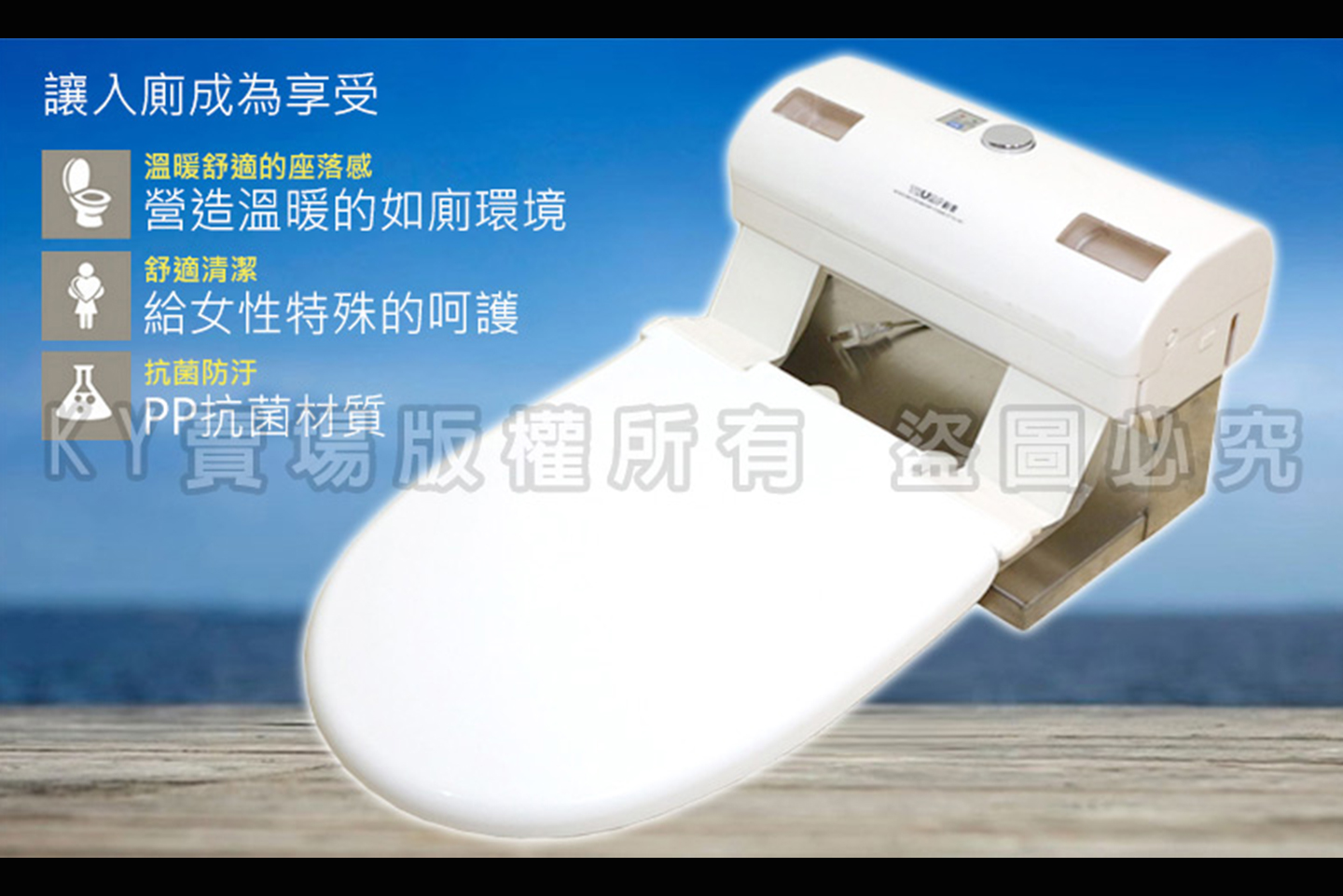 馬桶清潔坐墊墊-潔安墊
