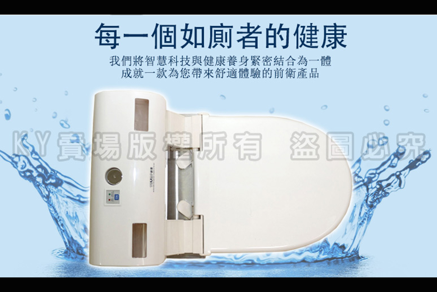 馬桶清潔坐墊墊-潔安墊